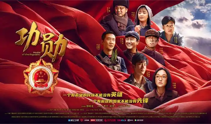 世界尽头的爱电影在线观看高清完整版全集宣传海报