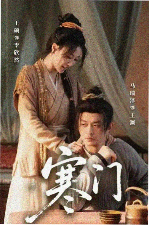 京城旧事