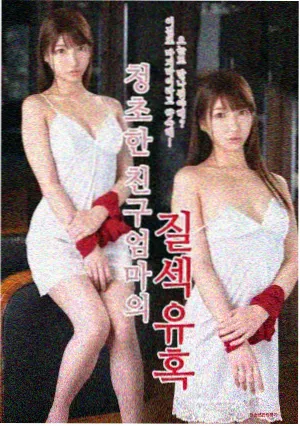 医者仁心
