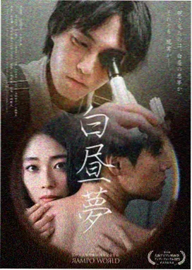 凤囚凰