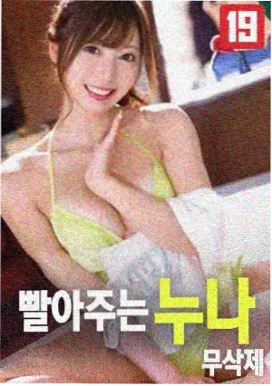 星际回响